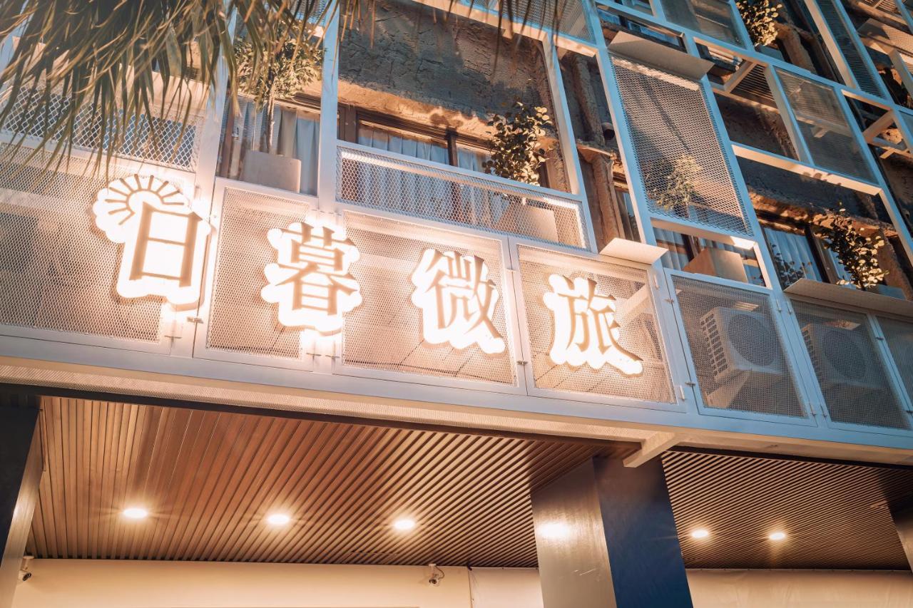 Traveller-Inn Day Moon Hotel Taitung ภายนอก รูปภาพ