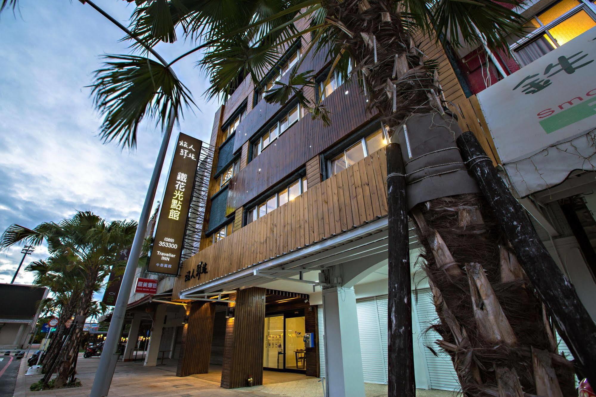 Traveller-Inn Day Moon Hotel Taitung ภายนอก รูปภาพ